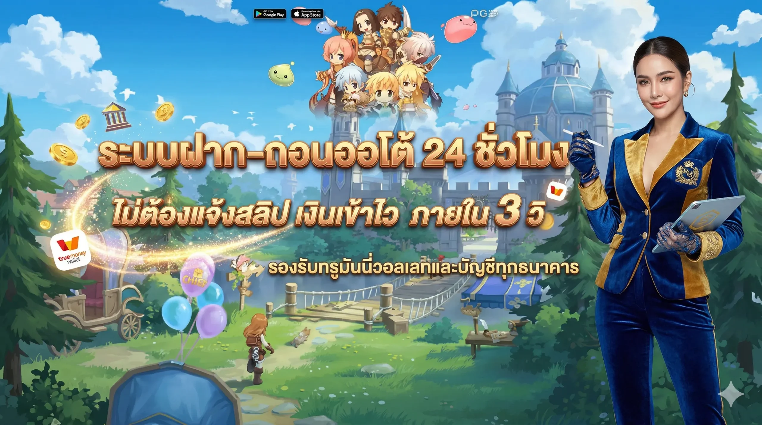 Automated deposit and withdrawal system, no need to submit a deposit slip - ragrich789