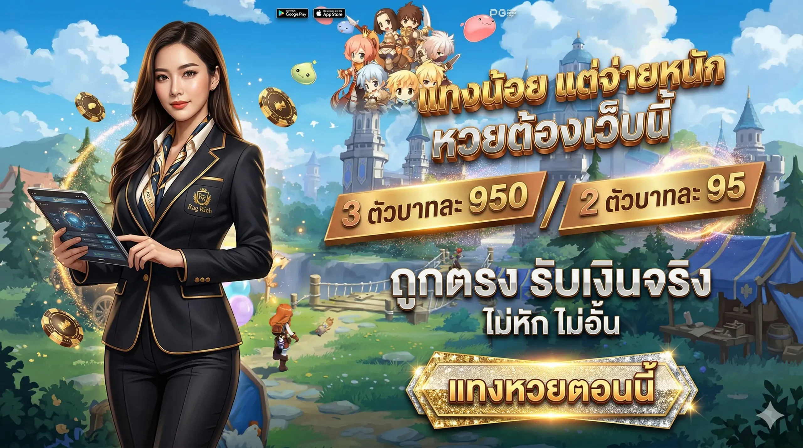 Bet small, win big! This is the lottery website - ragrich789.