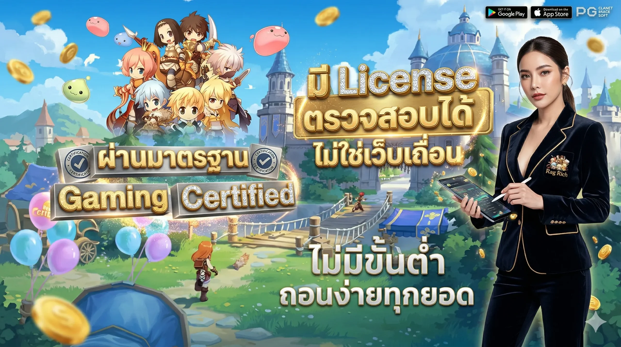 Certified and verifiable - ragrich789