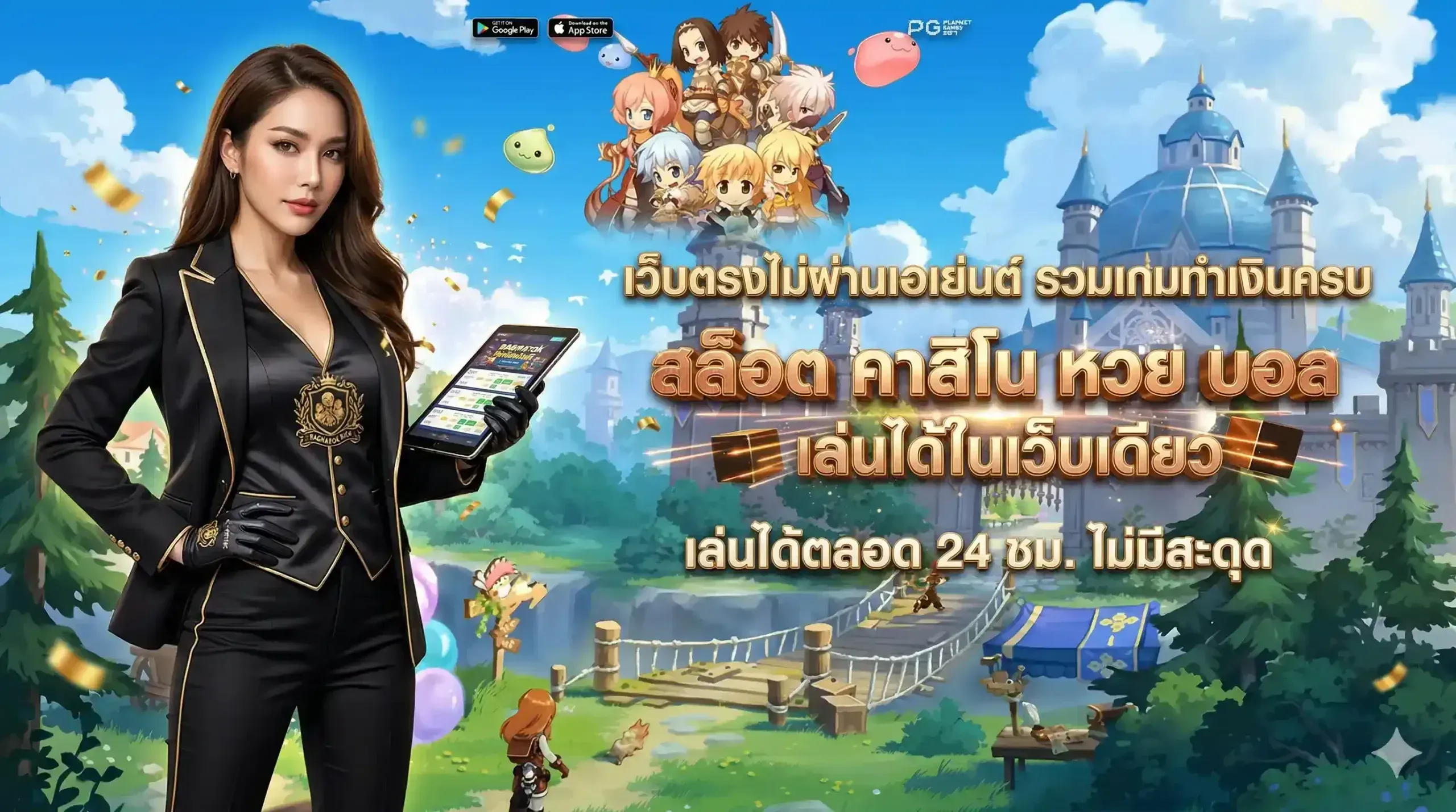 Direct website, no agent involved, includes all money-making games - ragrich789